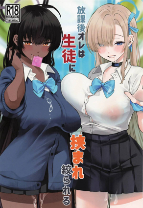 奇妙漫画免费看韩漫精选